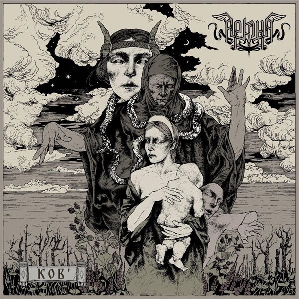 Arkona Kob cover