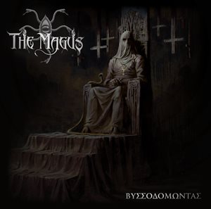 The Magus Βυσσοδομώντας Coverartwork