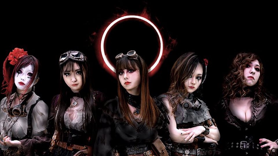 Fate Gear Effenaar 2022
